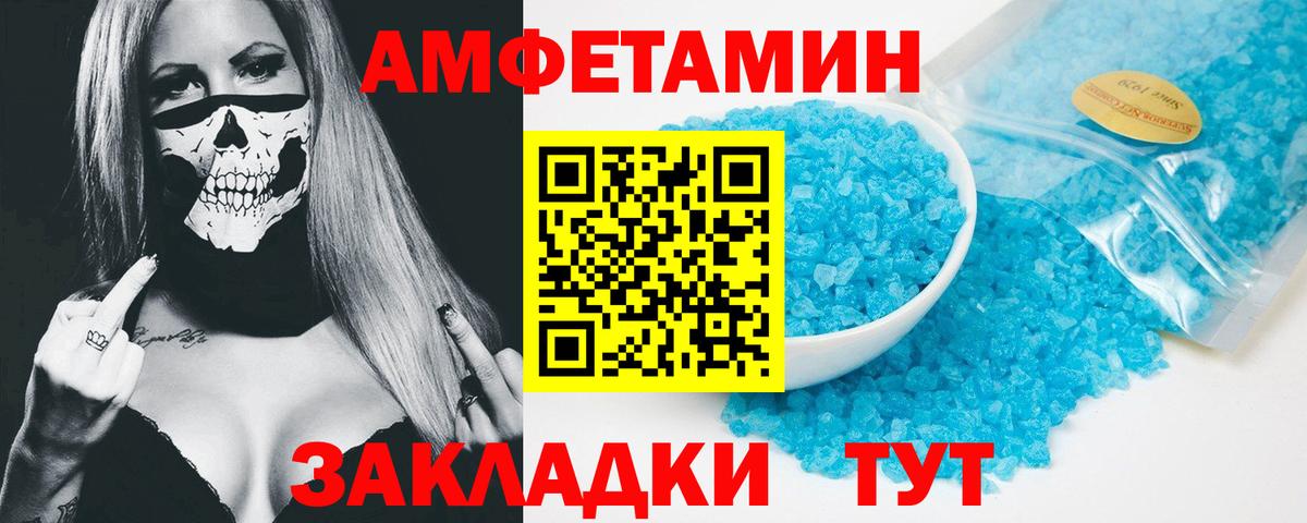 АМФ 97%  АМФ  Старая Купавна  Вход с VPN 
