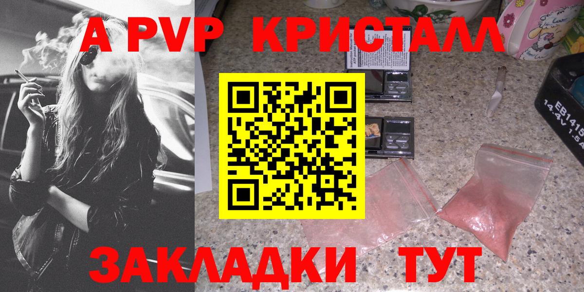 А ПВП СК  Вход с VPN  Старая Купавна 