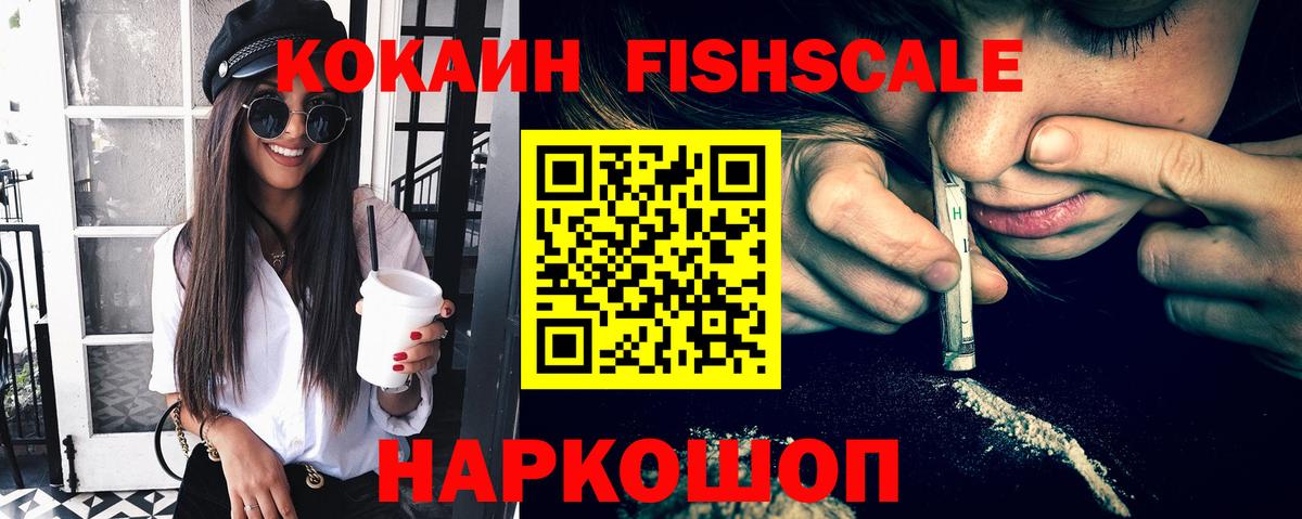 Cocaine 98%  КОКАИН  Старая Купавна  цена   COCAIN Колумбийский  Вход с VPN 