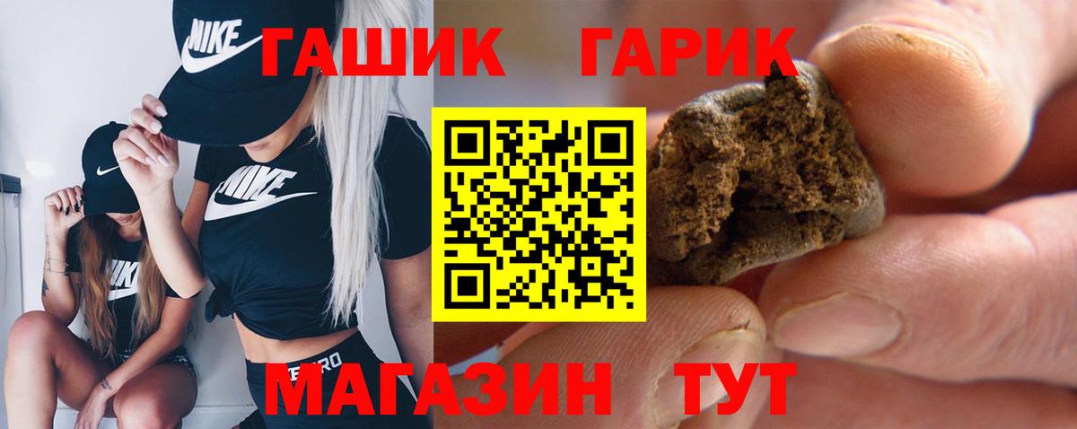 Старая Купавна  ГАШИШ индика сатива  Гашиш индика сатива  ГАШИШ  Вход с VPN 
