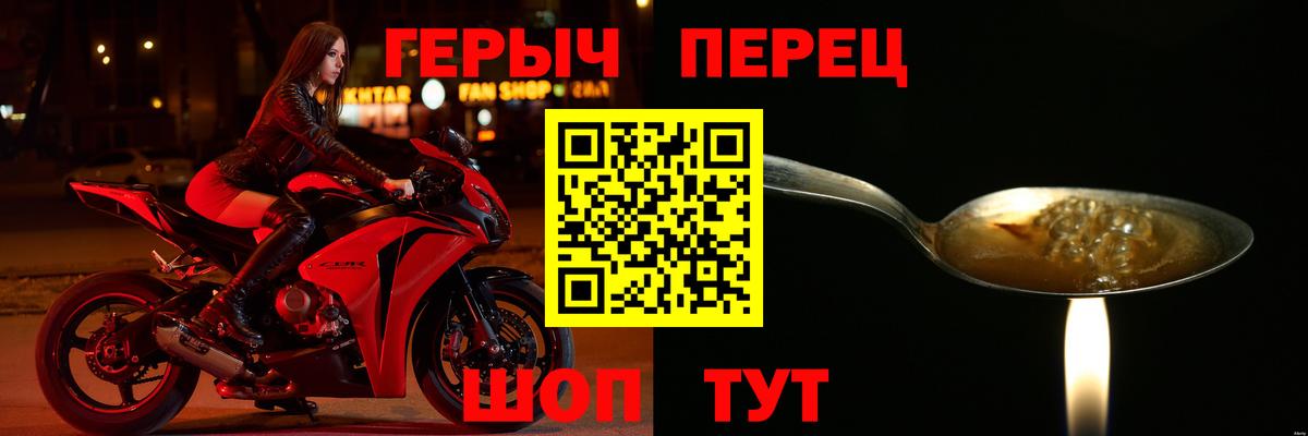 ГЕРОИН афганец  Вход с VPN  Старая Купавна 