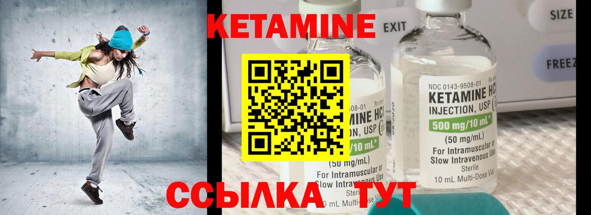 Старая Купавна  Кетамин ketamine  маркетплейс официальный сайт  Кетамин VHQ  Вход с VPN 