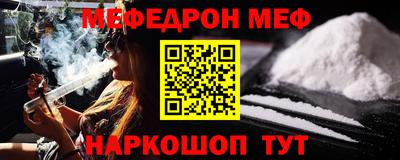 бошки Наро-Фоминск