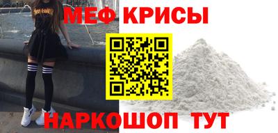 бошки Наро-Фоминск