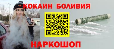 бошки Наро-Фоминск