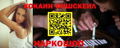 бошки Наро-Фоминск