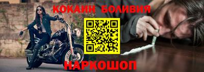 бошки Наро-Фоминск