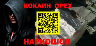 бошки Наро-Фоминск
