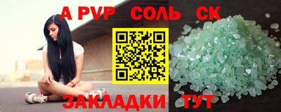 бошки Наро-Фоминск
