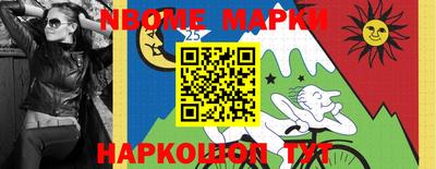 бошки Наро-Фоминск