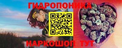 бошки Наро-Фоминск