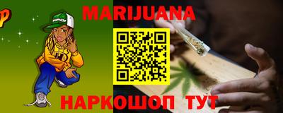 бошки Наро-Фоминск