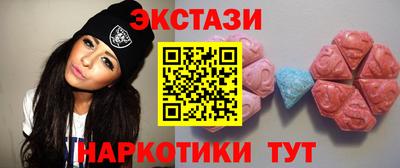 ECSTASY Нальчик