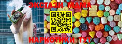 ECSTASY Нальчик