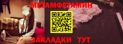 бошки Наро-Фоминск