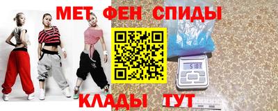 бошки Наро-Фоминск