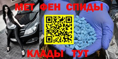 бошки Наро-Фоминск