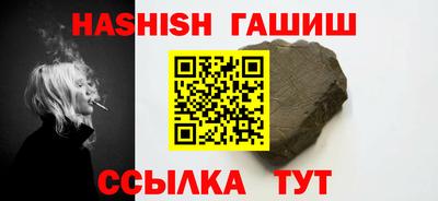 бошки Наро-Фоминск