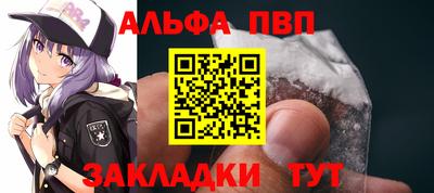 бошки Наро-Фоминск