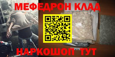 МДПВ Нарткала