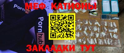 бошки Наро-Фоминск