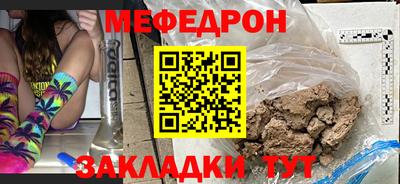 МДПВ Нарткала