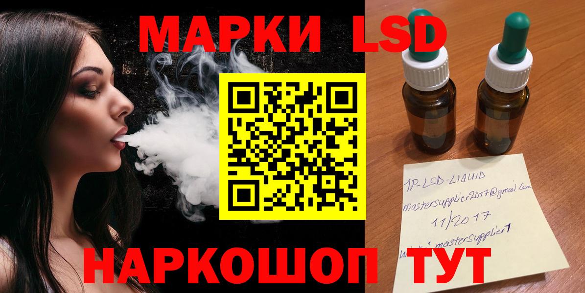 Старая Купавна  ЛСД экстази ecstasy  Вход с VPN  Лсд 25 экстази кислота 