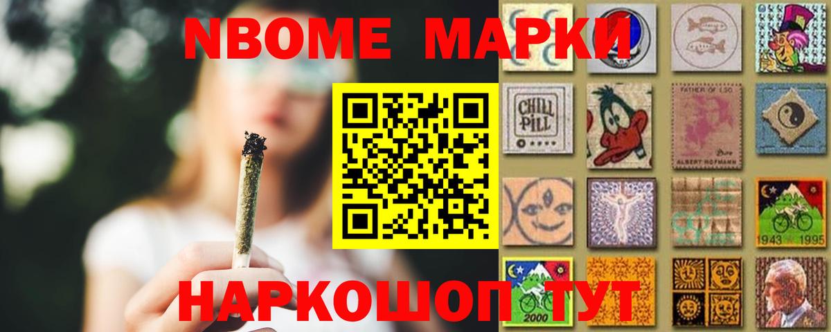 ЛСД экстази ecstasy Старая Купавна