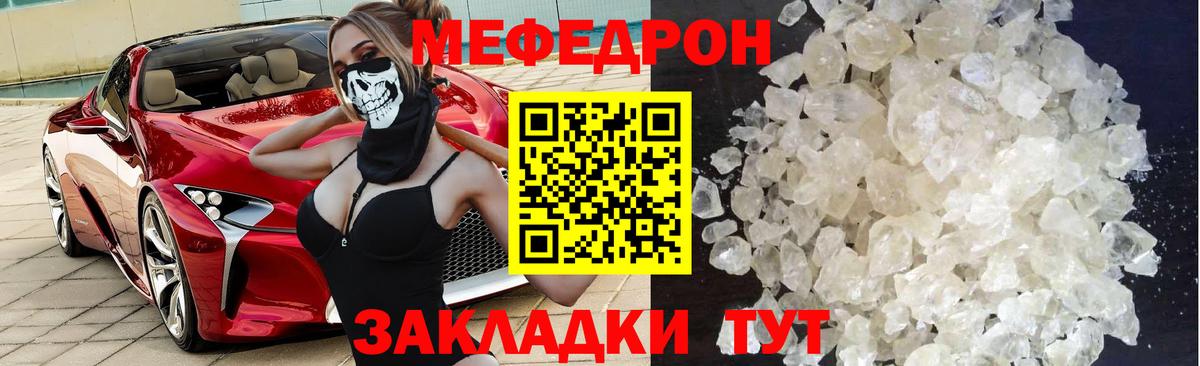 Мефедрон  Вход с VPN  Старая Купавна  МЕФ 4 MMC  МЕФ VHQ 