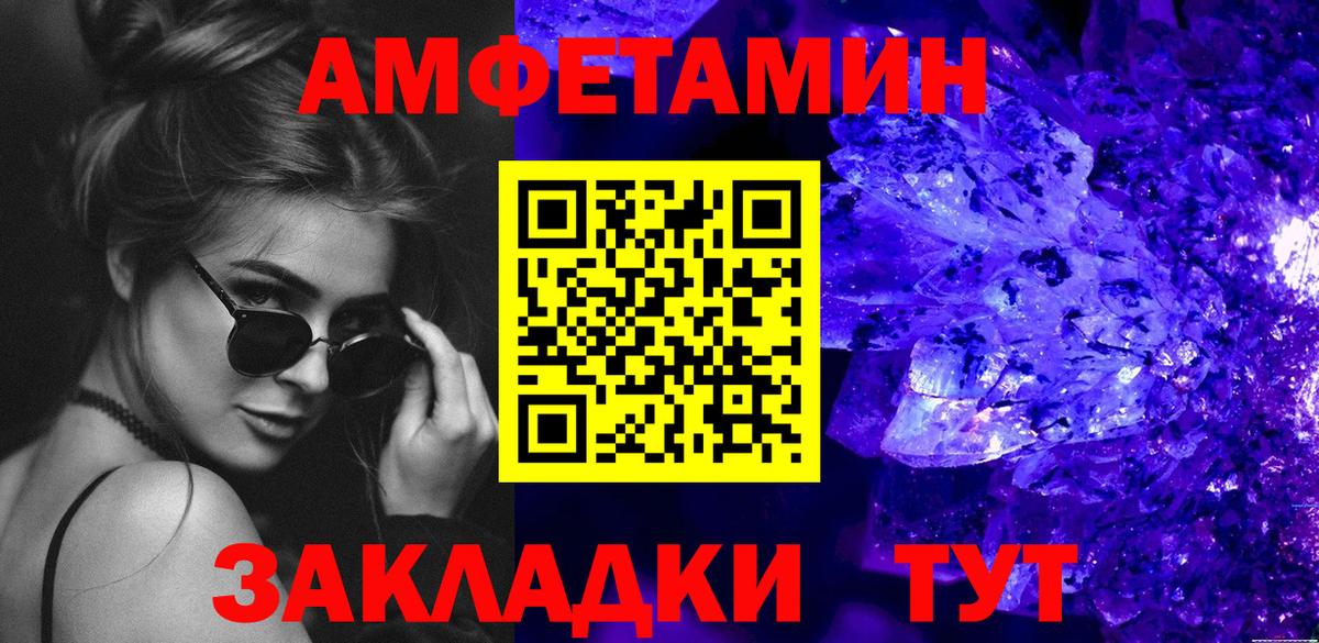 Первитин кристалл Старая Купавна