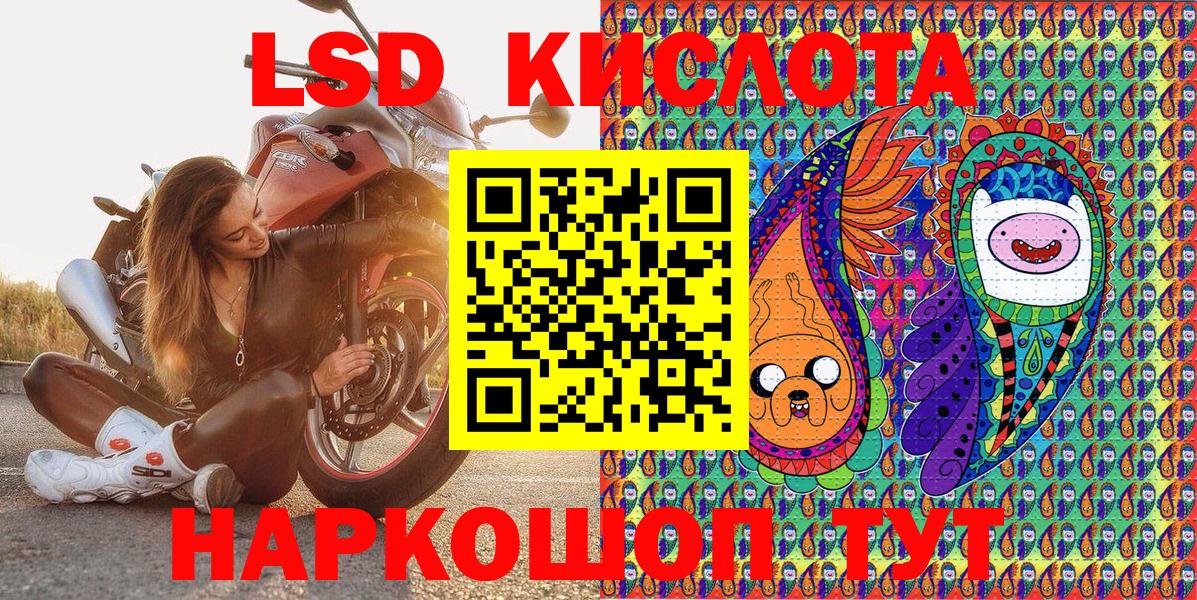 Героин  Каннабис  Старая Купавна  МЕФ кристаллы  Cocaine  Вход с VPN 