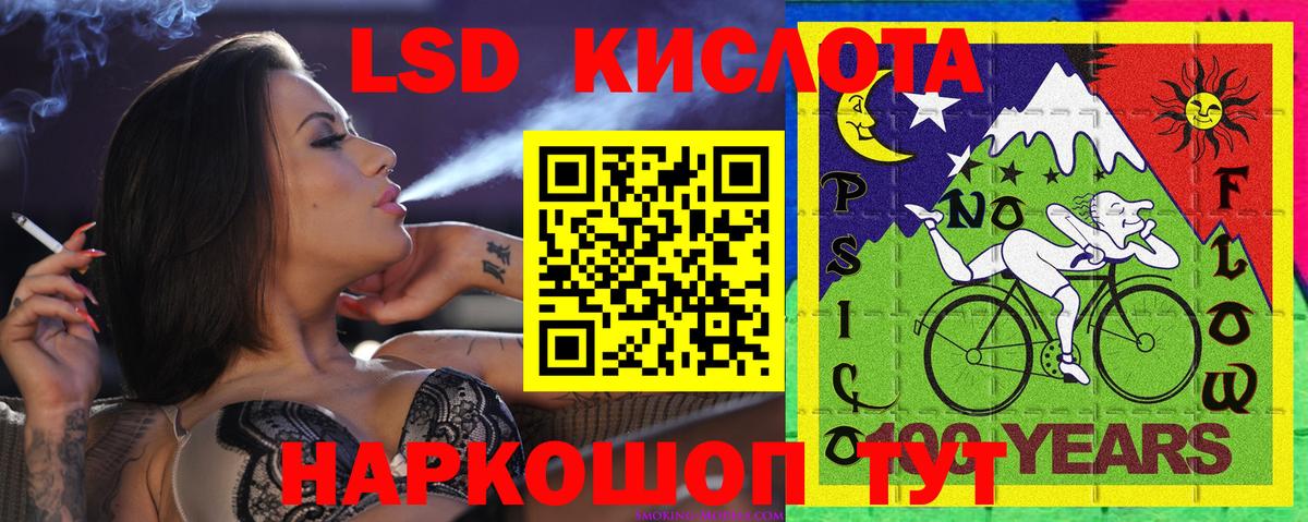Марки 25I-NBOMe 1500мкг  Вход с VPN  Марки 25I-NBOMe 1500мкг  Старая Купавна 