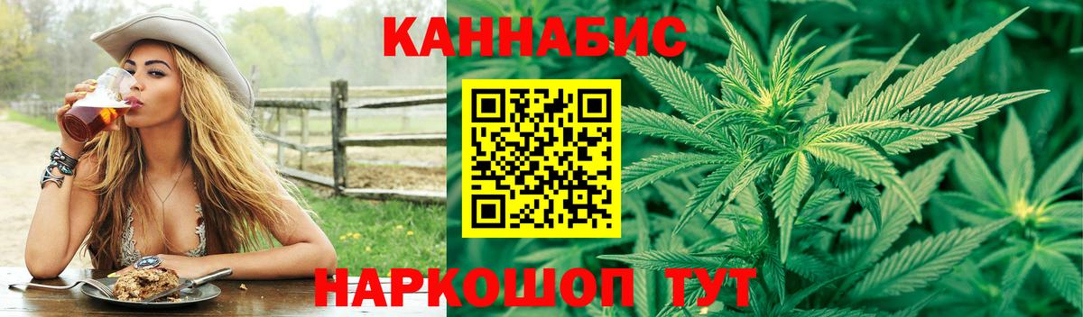 Старая Купавна  Бошки Шишки планчик  Вход с VPN  Бошки марихуана SATIVA & INDICA  Марихуана Amnesia 
